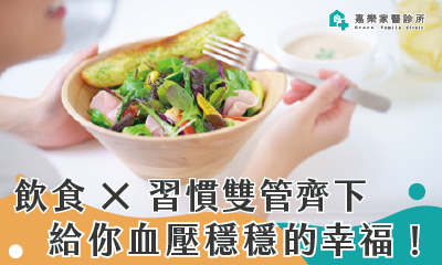 嘉樂家醫診所112年1月門診表